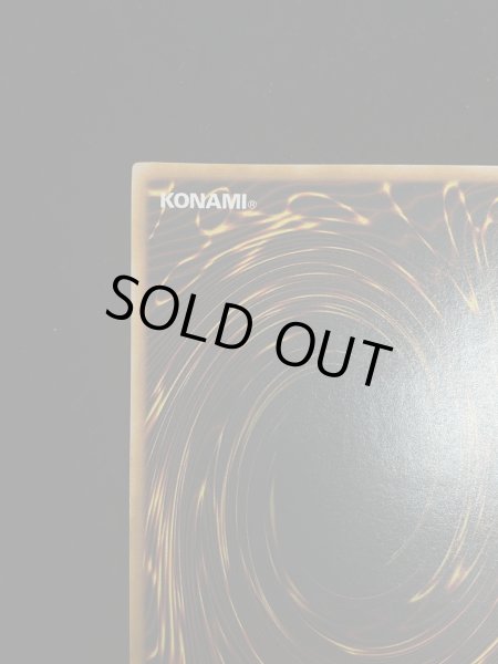 画像8: 【状態A】Blue eyes White Dragon (青眼の白龍) (初期) [ウルトラ] {-} (8)