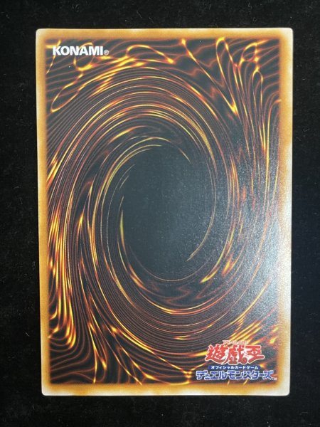 画像7: 【状態A】Blue eyes White Dragon (青眼の白龍) (初期) [ウルトラ] {-} (7)