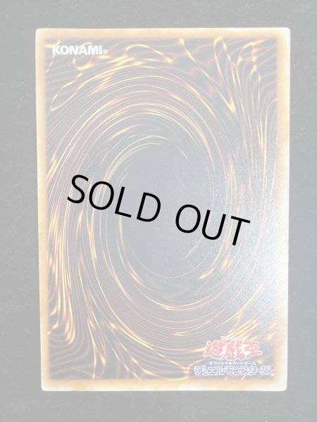 画像7: 【状態A】Blue eyes White Dragon (青眼の白龍) (初期) [ウルトラ] {-} (7)