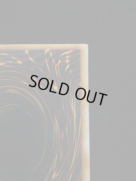 画像10: 【状態A】藍眼白龍 (青眼の白龍) (初期) [ウルトラ] {-} (10)