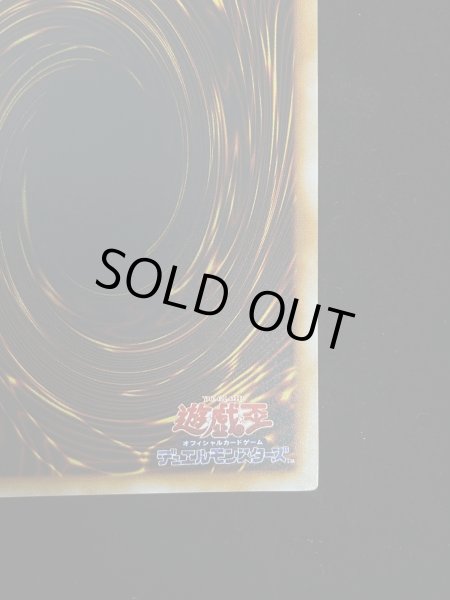 画像12: 【状態A】藍眼白龍 (青眼の白龍) (初期) [ウルトラ] {-} (12)