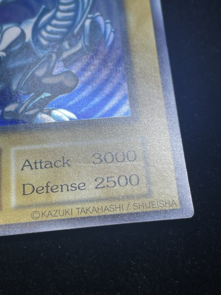 画像5: 【状態A】Blue eyes White Dragon (青眼の白龍) (初期) [ウルトラ] {-} (5)