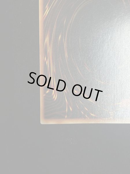 画像11: 【状態C】青眼の白龍 (初期) [シークレット] {-} (11)