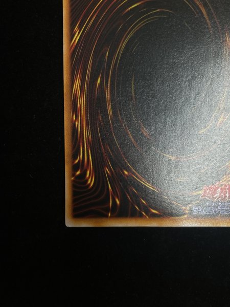 画像9: 【状態A】Blue eyes White Dragon (青眼の白龍) (初期) [ウルトラ] {-} (9)