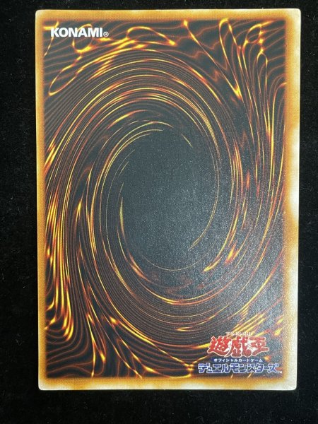 画像8: 【状態A】藍眼白龍 (青眼の白龍) (初期) [ウルトラ] {-} (8)