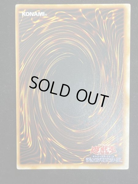 画像8: 【状態A】藍眼白龍 (青眼の白龍) (初期) [ウルトラ] {-} (8)