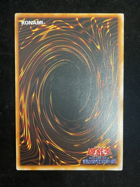 画像6: 【状態A】Blue eyes White Dragon (青眼の白龍) (初期) [ウルトラ] {-} (6)