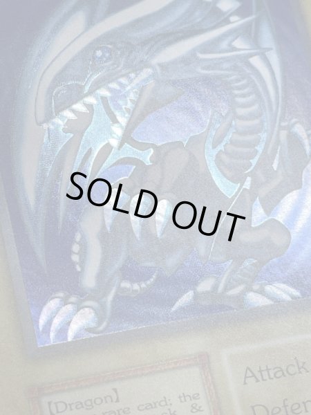 画像6: 【状態A】Blue eyes White Dragon (青眼の白龍) (初期) [ウルトラ] {-} (6)