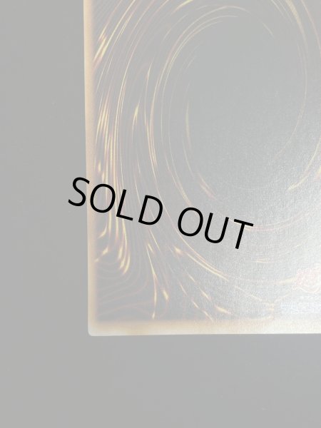 画像11: 【状態A】藍眼白龍 (青眼の白龍) (初期) [ウルトラ] {-} (11)