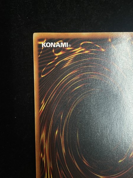 画像9: 【状態C】青眼の白龍 (初期) [シークレット] {-} (9)