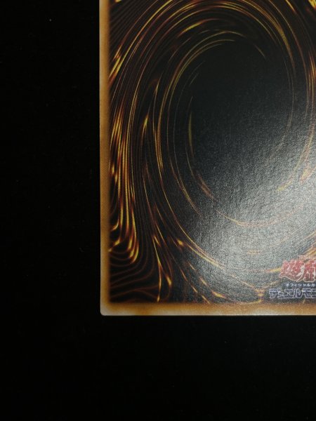 画像10: 【状態A】Blue eyes White Dragon (青眼の白龍) (初期) [ウルトラ] {-} (10)