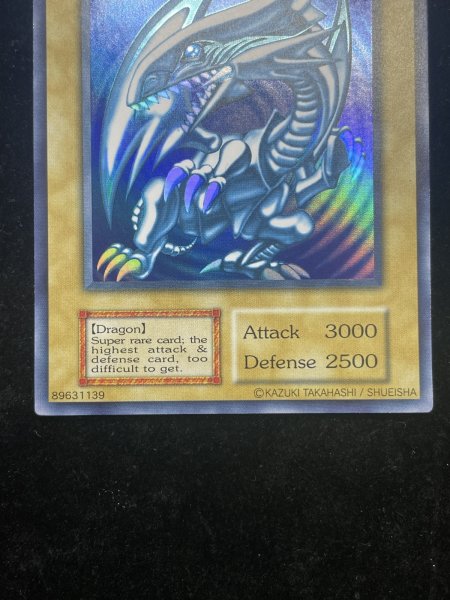 画像4: 【状態A】Blue eyes White Dragon (青眼の白龍) (初期) [ウルトラ] {-} (4)