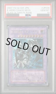 PSA鑑定品 - magi通販【遊戯王カード専門】