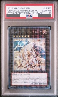 鑑定品 - magi通販【遊戯王カード専門】