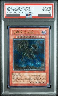 鑑定品 - magi通販【遊戯王カード専門】