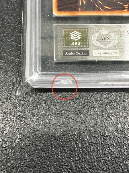 画像3: 【ARS10】ホーリーナイトドラゴン (初期) [シークレット] {-} (3)