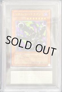 全商品 - magi通販【遊戯王カード専門】 (Page 13)