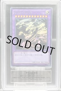 【ARS10】遊戯王 青眼の究極竜 ホロ ARS10】青眼の究極竜 [ホログラフィック] {15AX-JP000} - magi通販