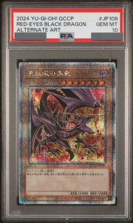 PSA鑑定品 - magi通販【遊戯王カード専門】