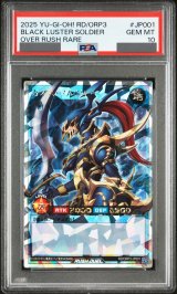 PSA鑑定品 - magi通販【遊戯王カード専門】