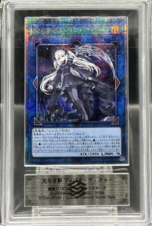ARS鑑定品 - magi通販【遊戯王カード専門】