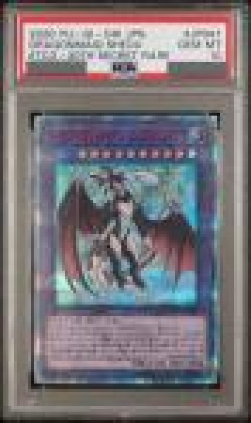 画像1: 【PSA10】ドラゴンメイドシュトラール [20th] {ETCO-JP041} (1)