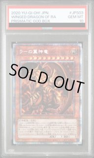 magi通販【遊戯王カード専門】