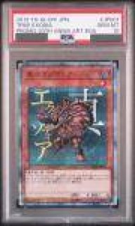PSA鑑定品 - magi通販【遊戯王カード専門】