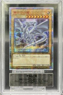 ARS鑑定品 - magi通販【遊戯王カード専門】
