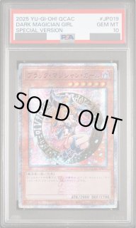 PSA鑑定品 - magi通販【遊戯王カード専門】