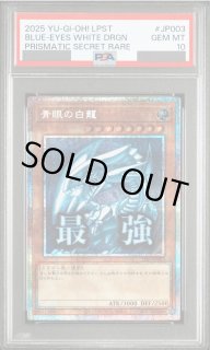 PSA鑑定品 - magi通販【遊戯王カード専門】