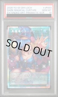 PSA鑑定品 - magi通販【遊戯王カード専門】