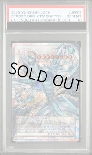 PSA鑑定品 - magi通販【遊戯王カード専門】