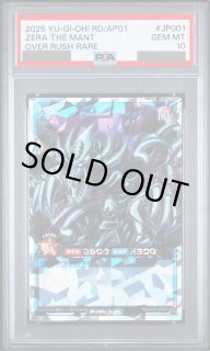 PSA鑑定品 - magi通販【遊戯王カード専門】