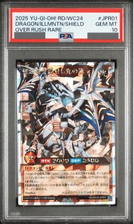 【PSA7】遊戯王　カードダス　10枚セット PSA10 遊戯王」の激安通販 | magi