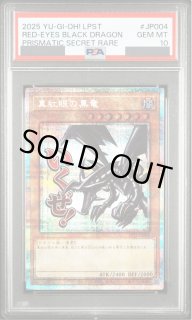 PSA10】真紅眼の黒竜 [プリズマ] {LPST-JP004} - magi通販【遊戯王