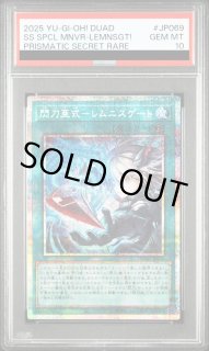 PSA鑑定品 - magi通販【遊戯王カード専門】