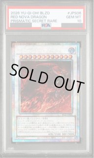 PSA10】スカーレッドノヴァドラゴン [プリズマ] {BLZD-JPS06} - magi