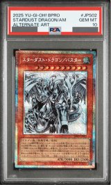 PSA鑑定品 - magi通販【遊戯王カード専門】