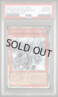 PSA鑑定品 - magi通販【遊戯王カード専門】