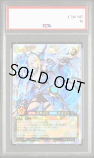 PSA鑑定品 - magi通販【遊戯王カード専門】
