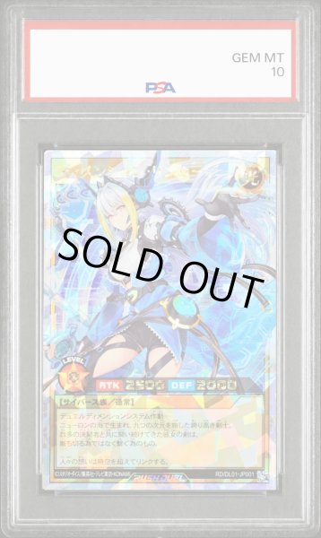 画像1: 【PSA10】ディメンションリンカー [オーバーラッシュレア] {RD/DL01-JP001} (1)