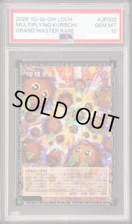 PSA鑑定品 - magi通販【遊戯王カード専門】