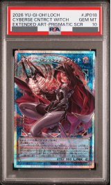 PSA鑑定品 - magi通販【遊戯王カード専門】