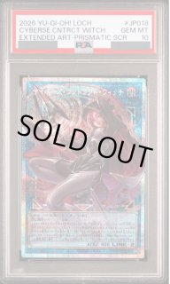 PSA鑑定品 - magi通販【遊戯王カード専門】