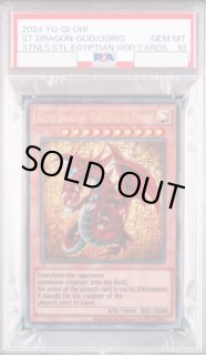 PSA鑑定品 - magi通販【遊戯王カード専門】