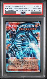 PSA鑑定品 - magi通販【遊戯王カード専門】