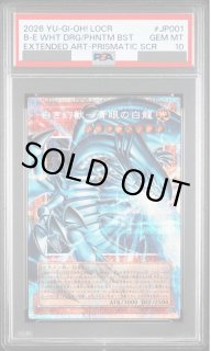 PSA鑑定品 - magi通販【遊戯王カード専門】