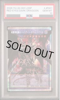PSA鑑定品 - magi通販【遊戯王カード専門】