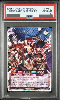 PSA鑑定品 - magi通販【遊戯王カード専門】